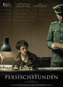 解锁天尊中的神秘角色与技能